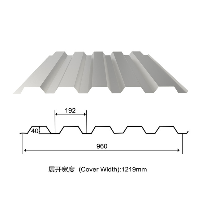 彩鋼瓦YX40-192-960